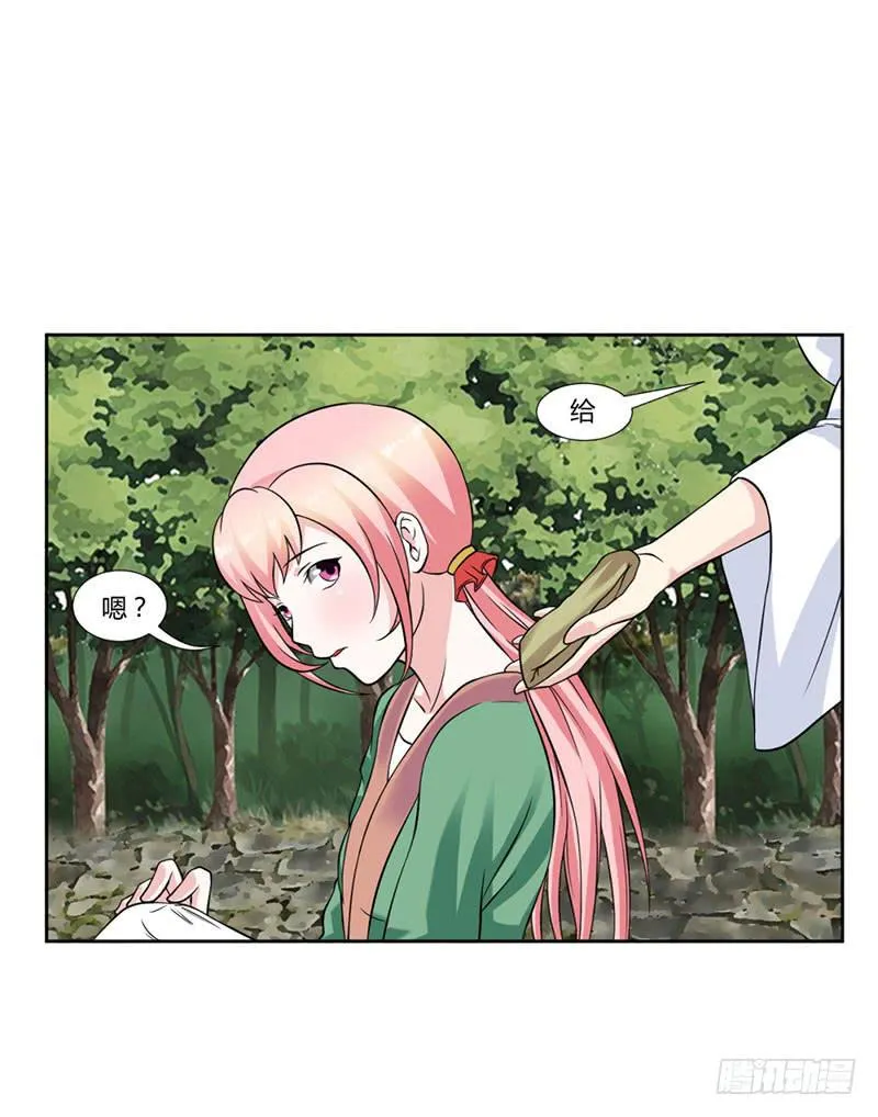 第十六话 第26页