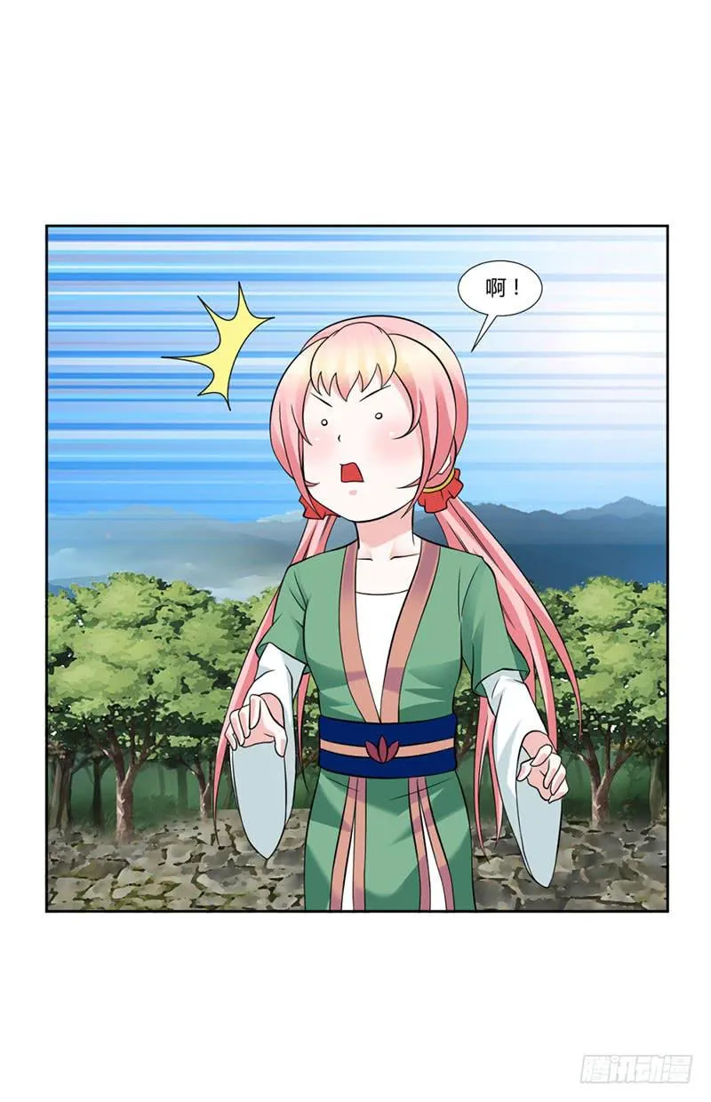 第十六话 第31页
