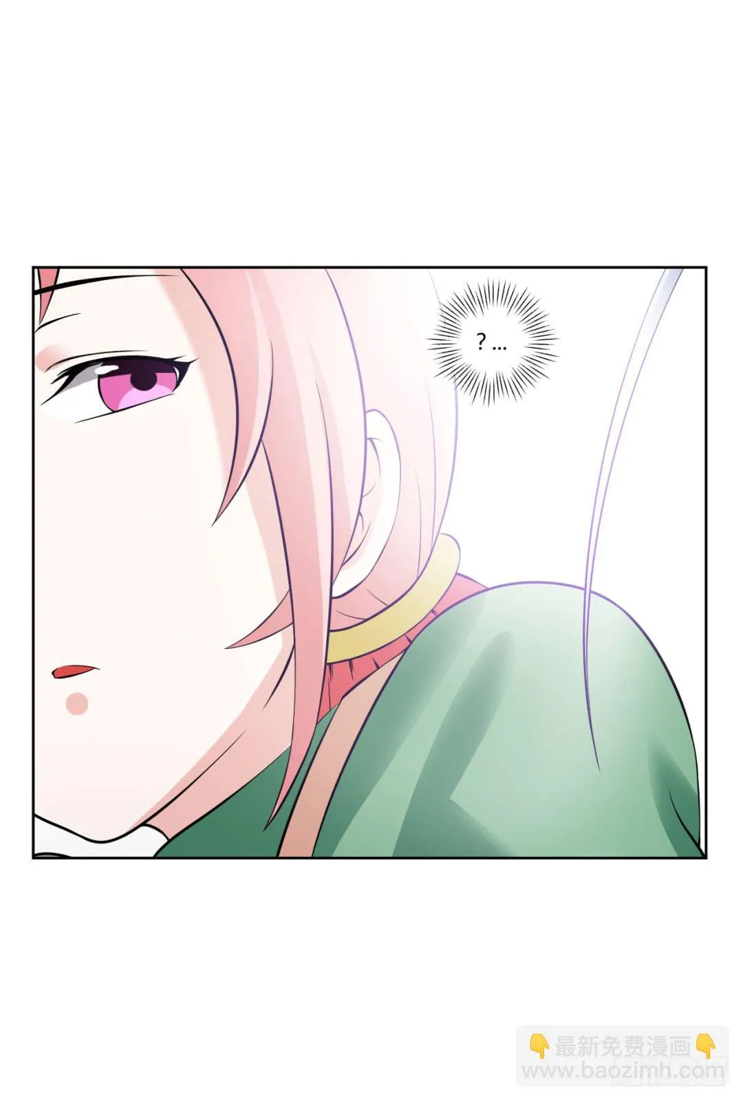 第十七话 第9页