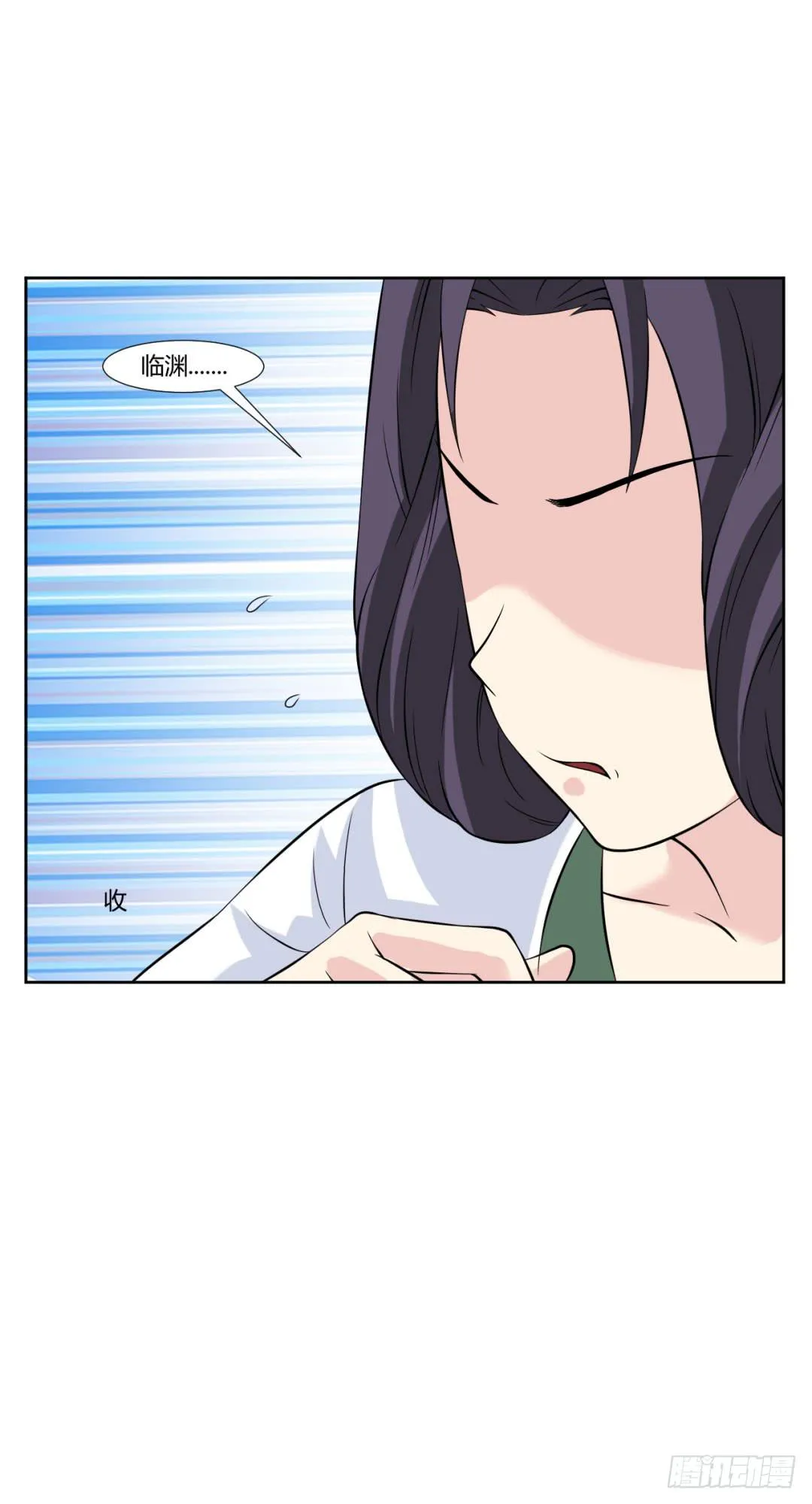 第十七话 第12页