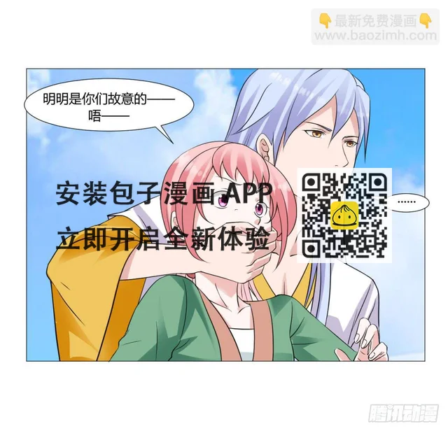第十七话 第17页
