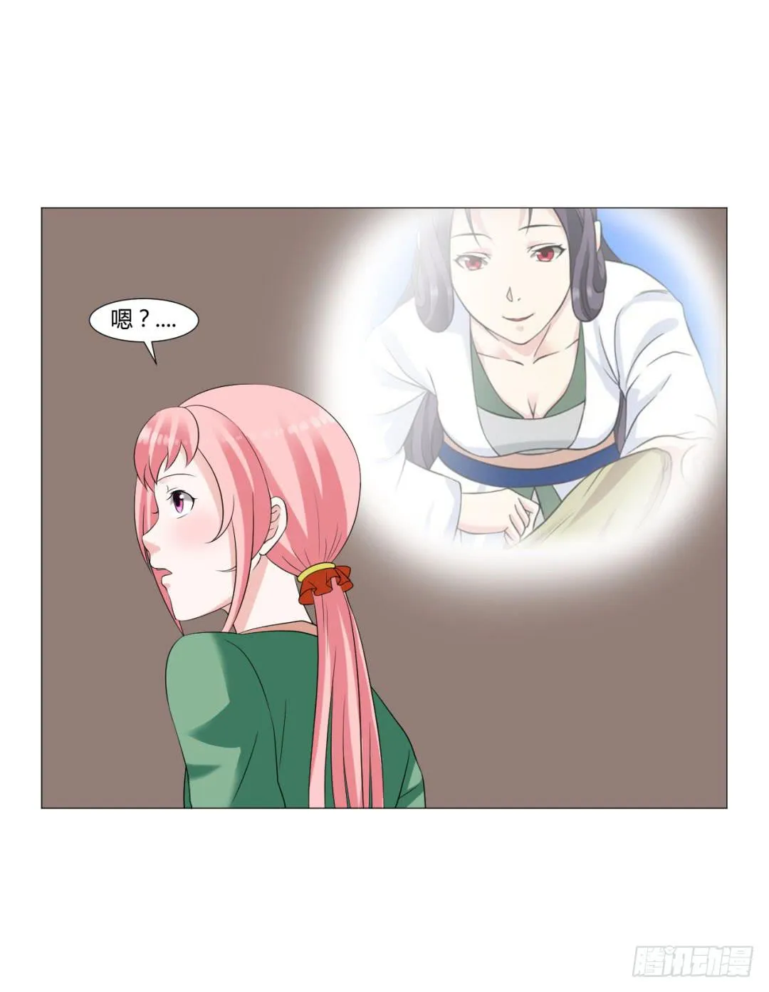 第十七话 第22页