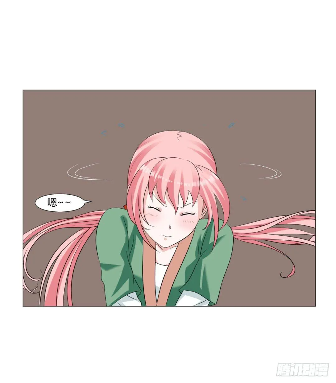 第十七话 第24页