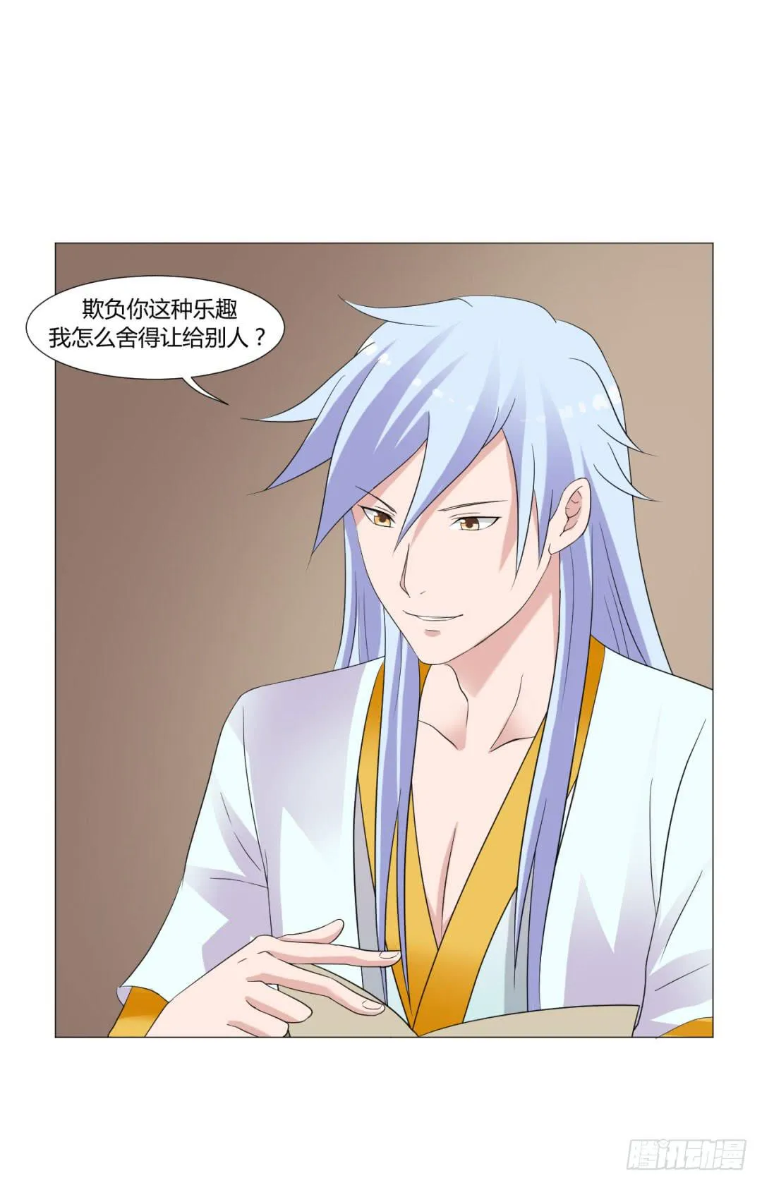 第十七话 第28页