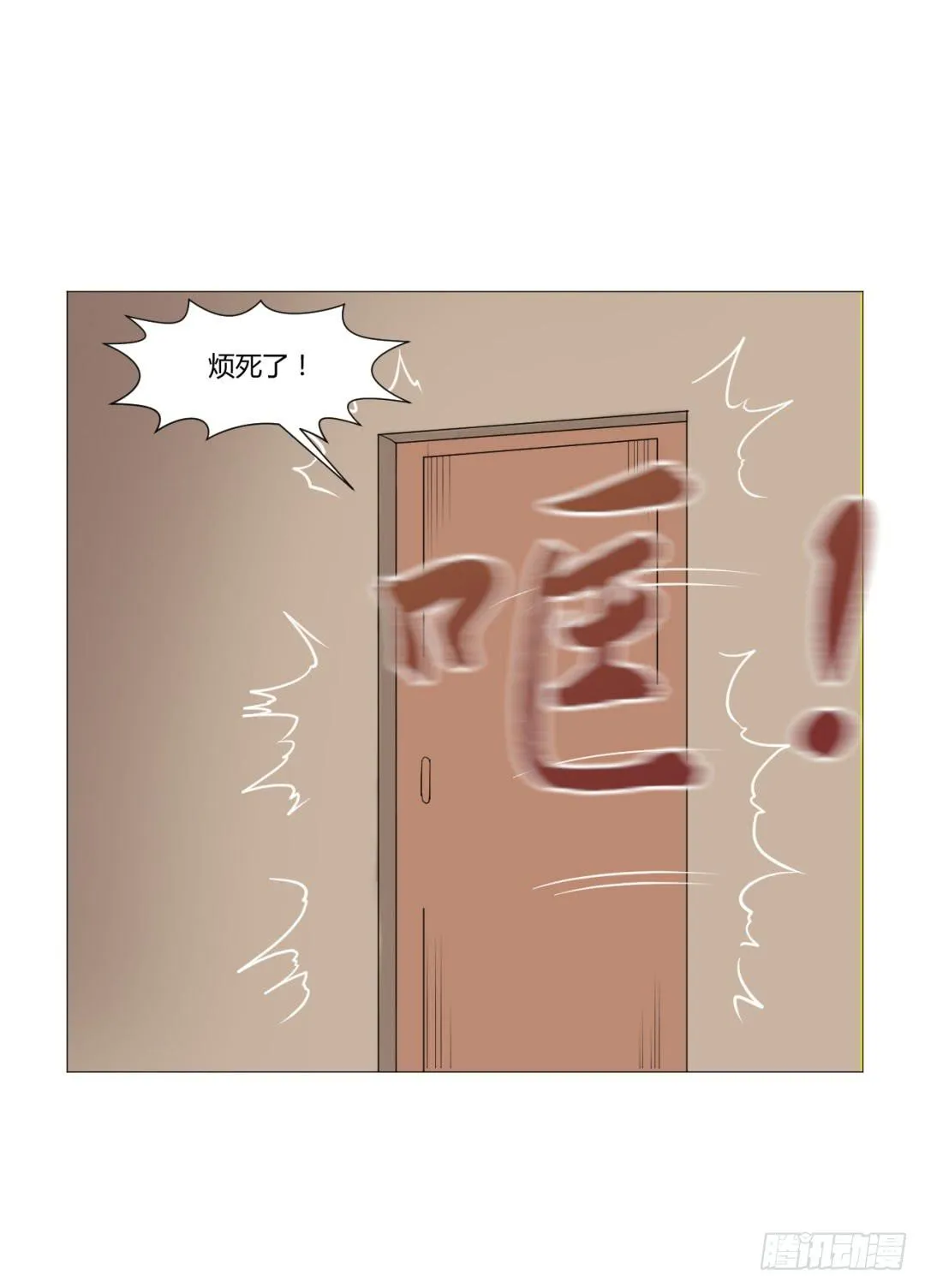 第十七话 第29页