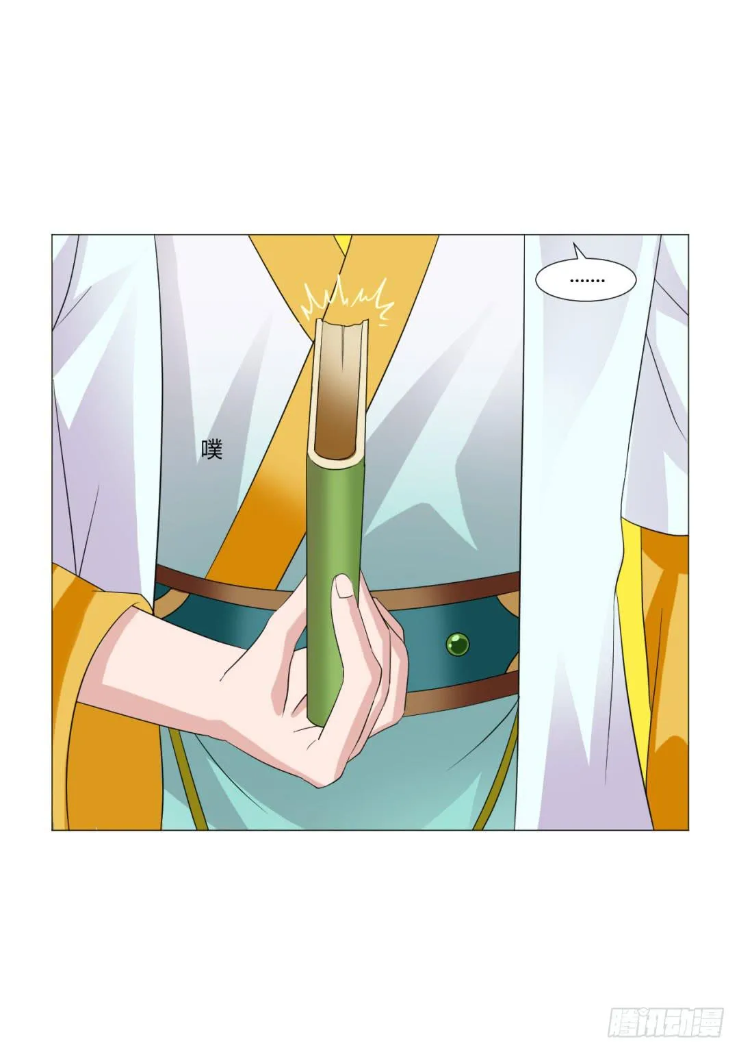 第十七话 第30页