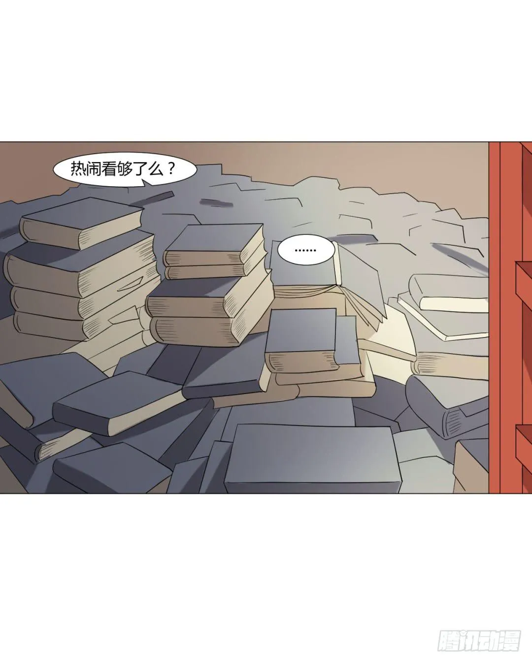 第十七话 第31页