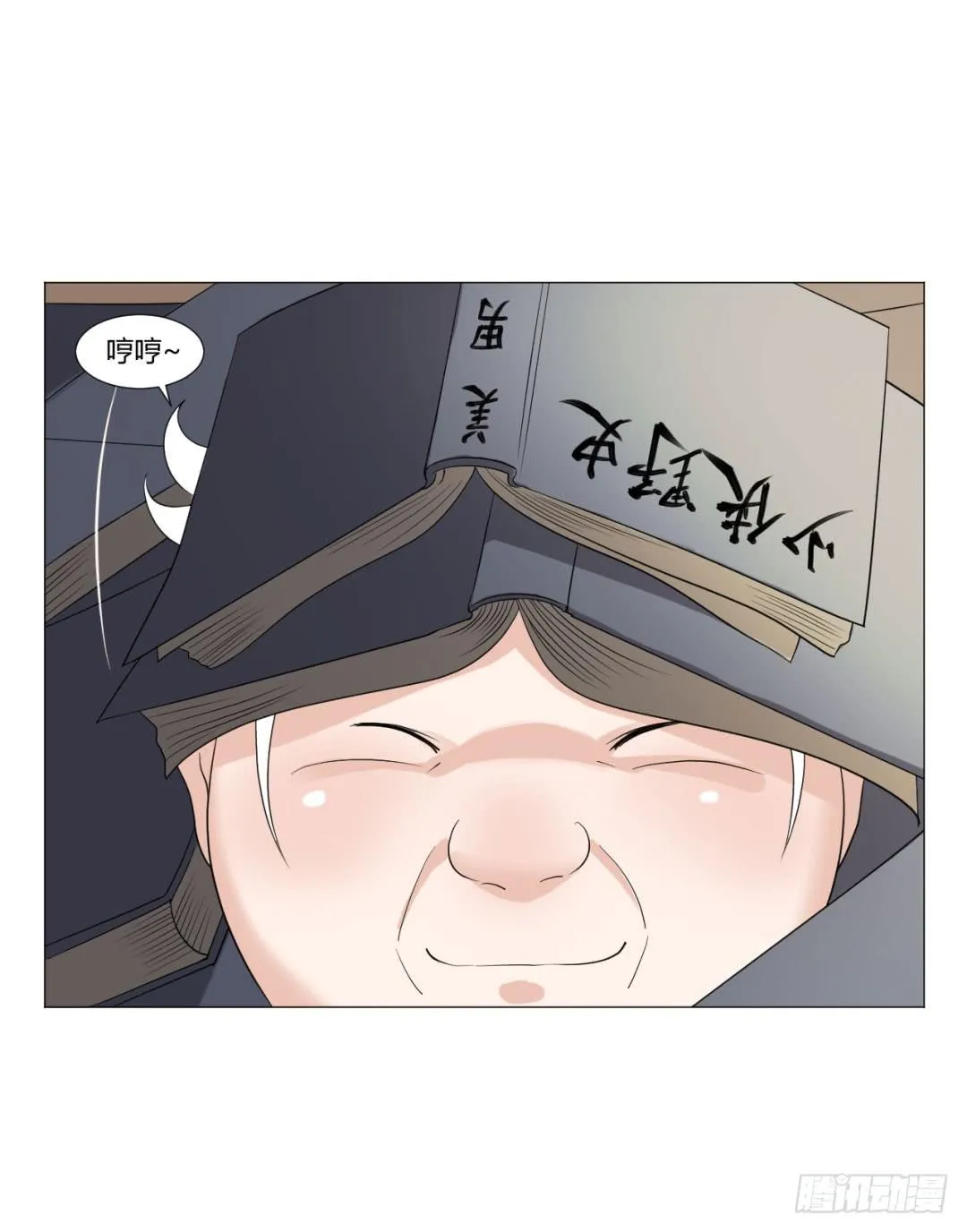 第十七话 第32页