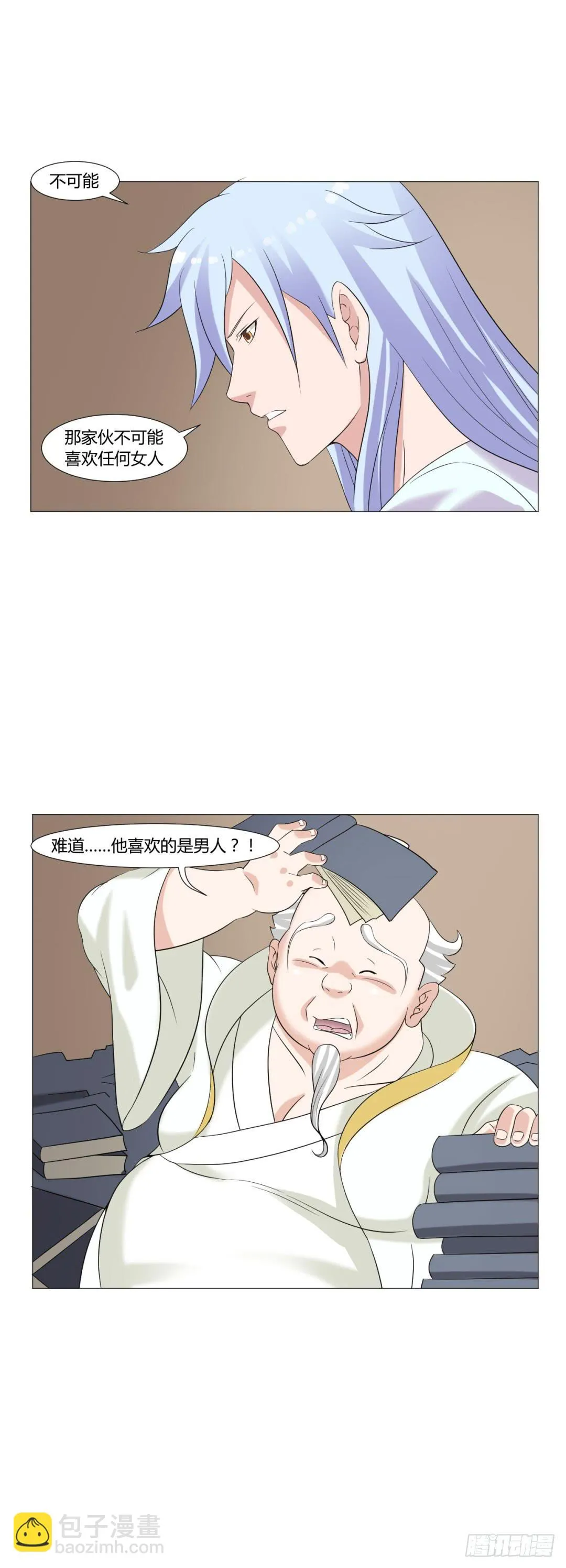 第十七话 第34页
