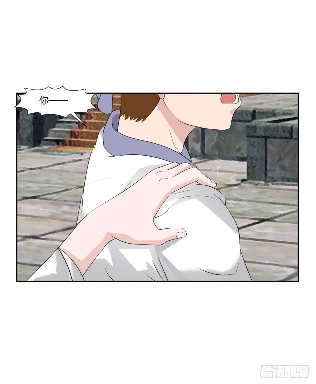 第十九话 第3页