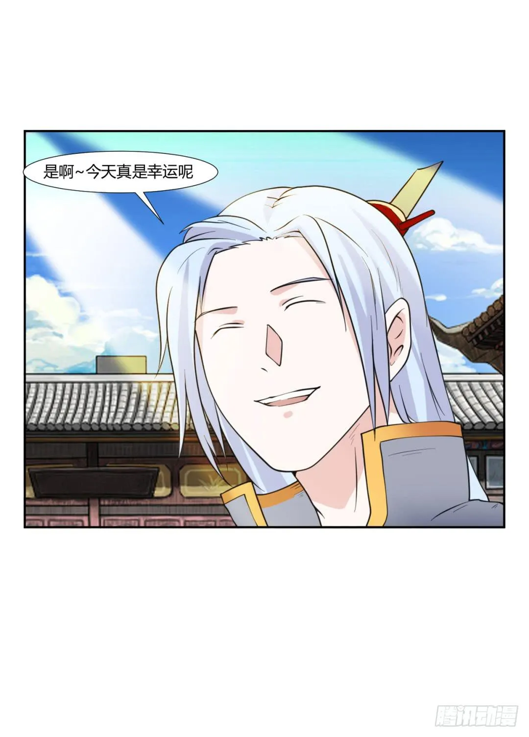 第十九话 第18页
