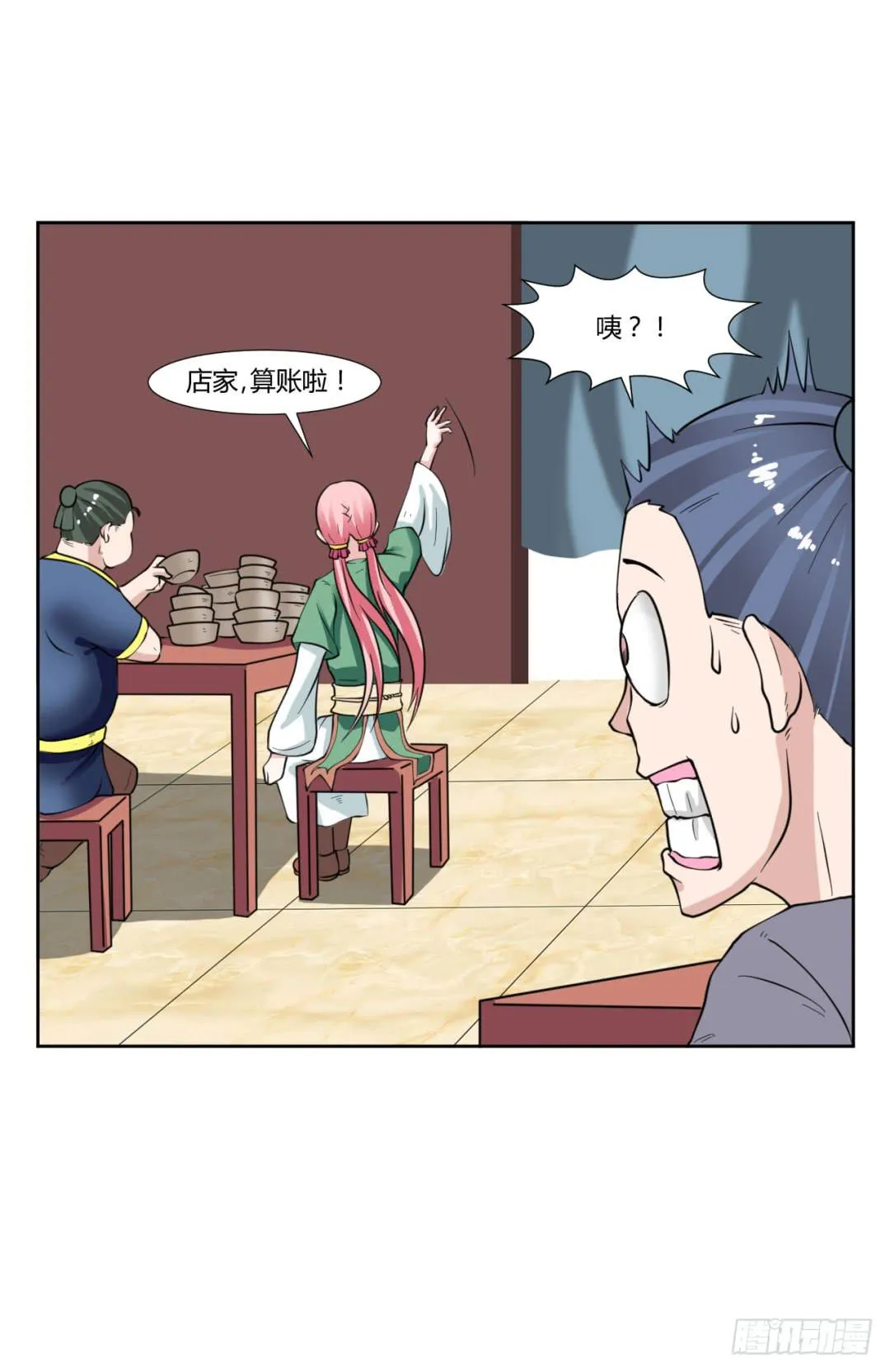 第二十话 第25页