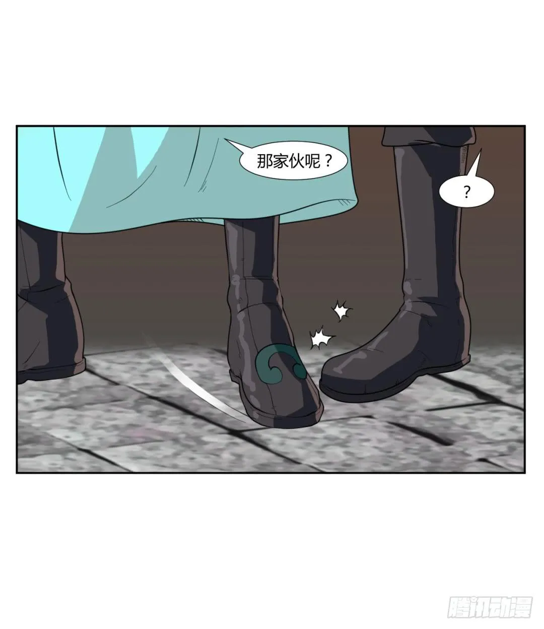 第二十一话 第12页