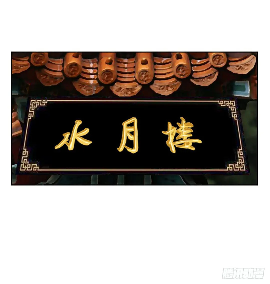 第二十一话 第18页