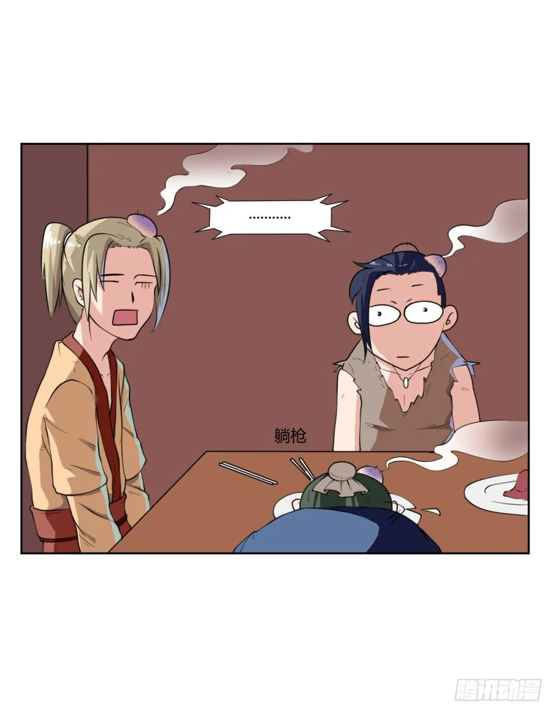 第二十一话 第25页