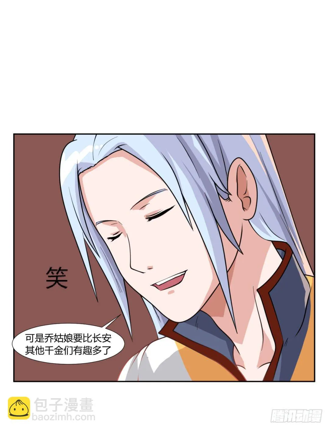 第二十一话 第27页