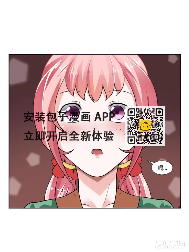 第二十一话 第28页