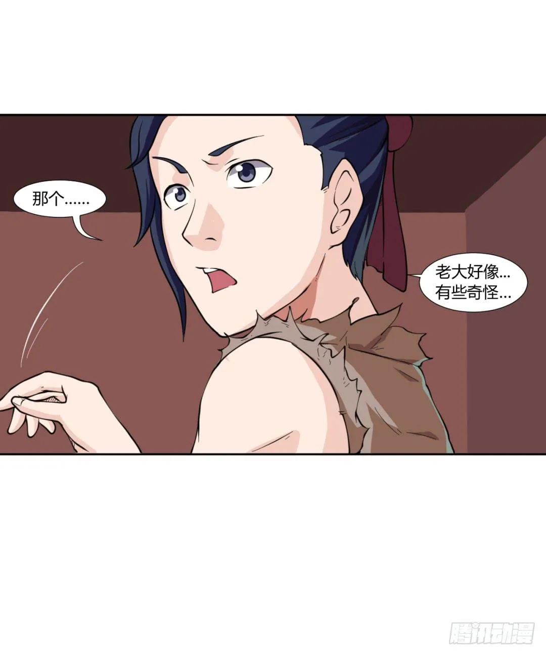 第二十一话 第29页
