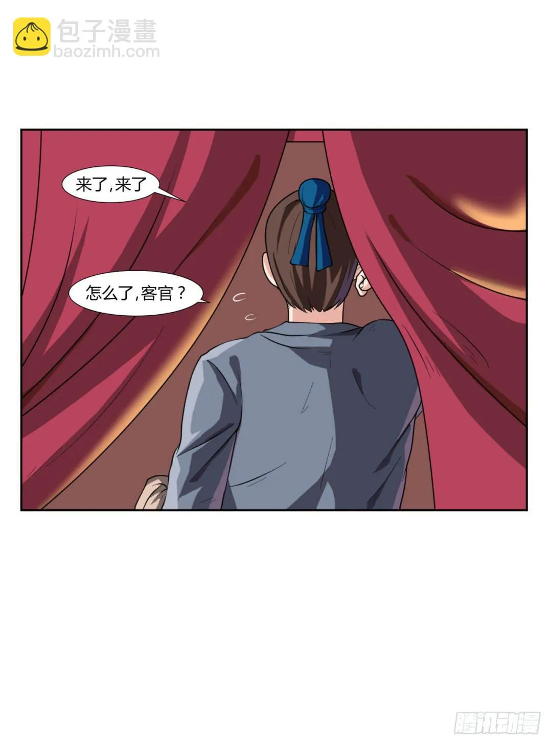 第二十一话 第35页