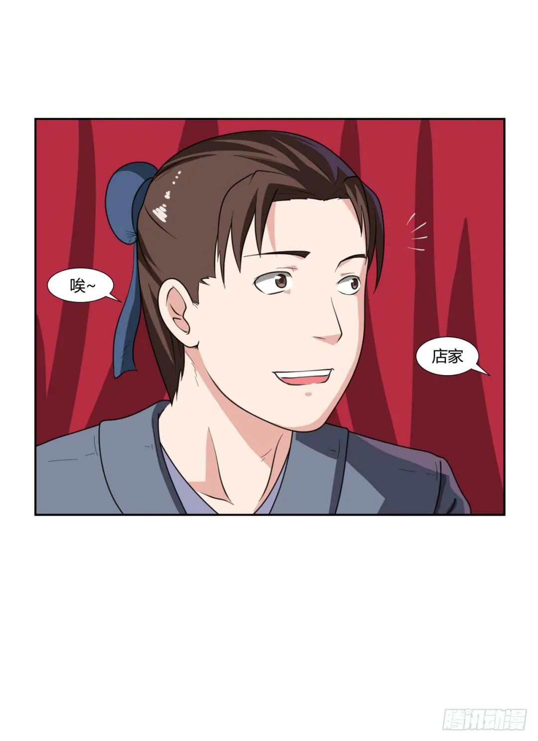 第二十一话 第40页