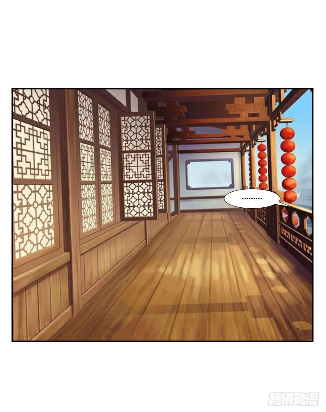 第二十二话 第15页