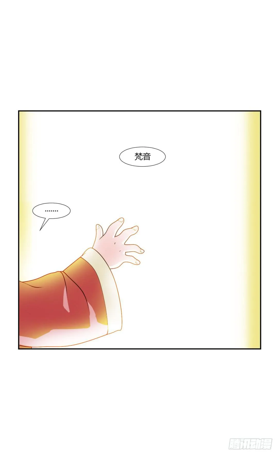 第二十二话 第35页