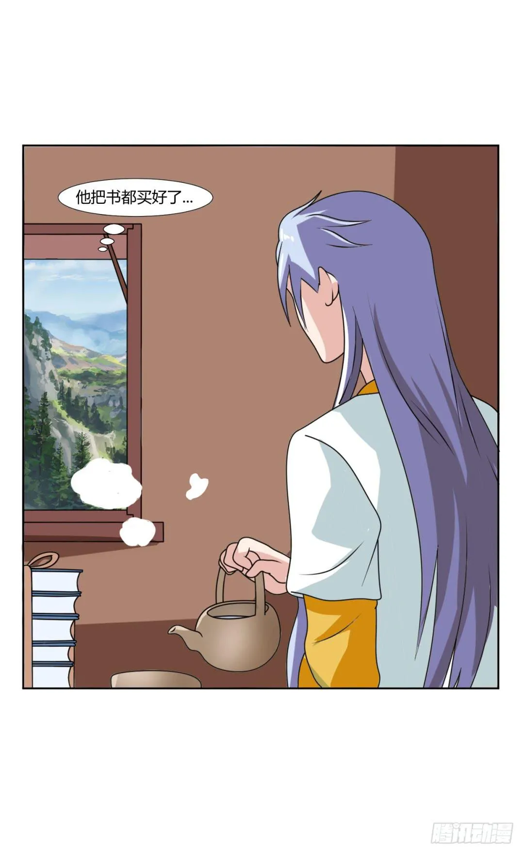 第二十三话 第6页