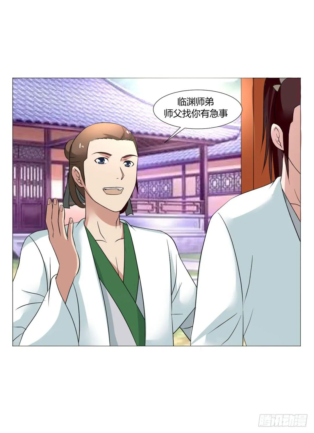 第二十三话 第21页