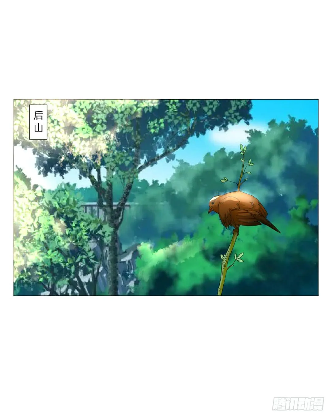 第二十三话 第26页