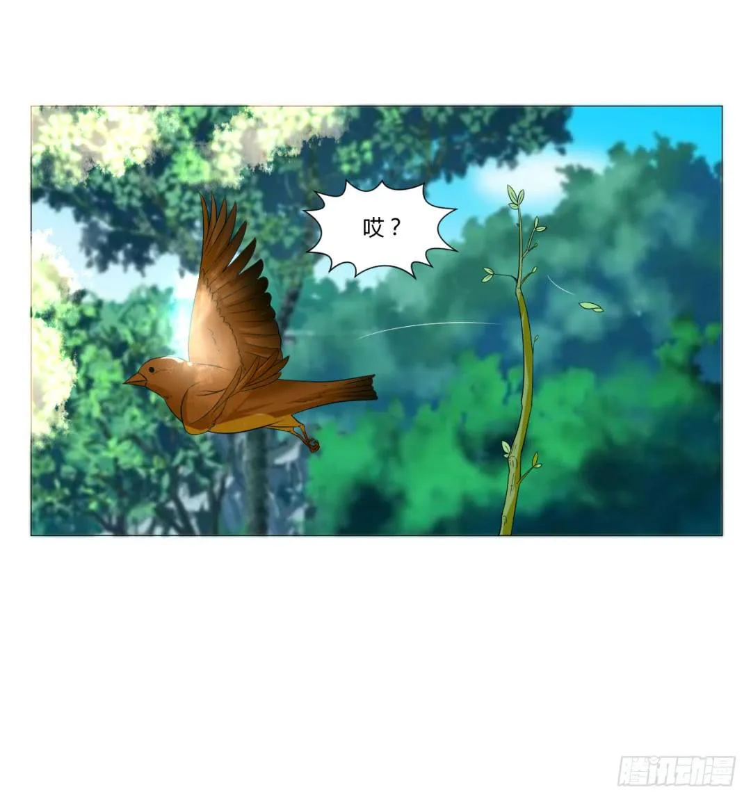 第二十三话 第27页