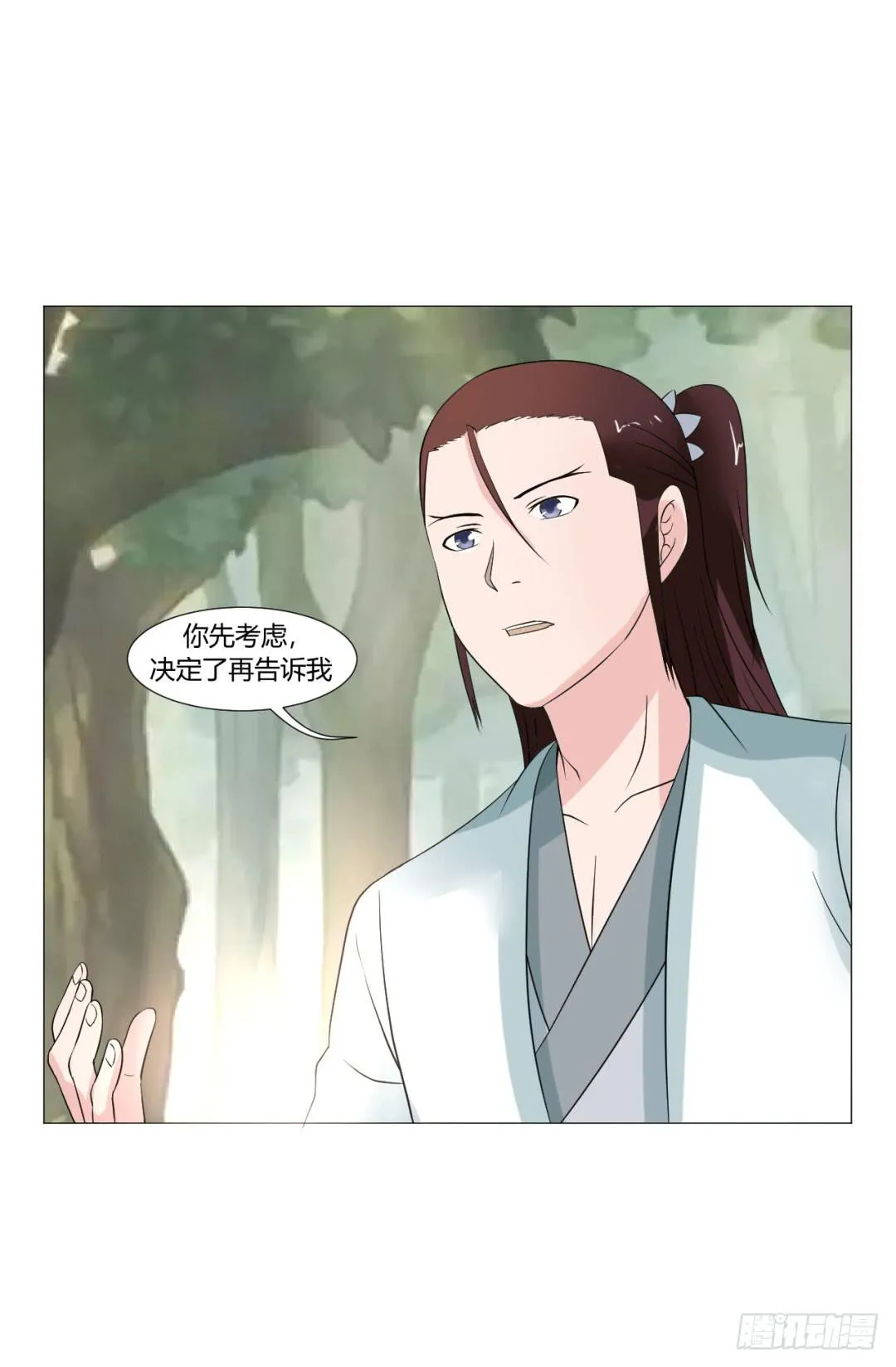 第二十三话 第34页
