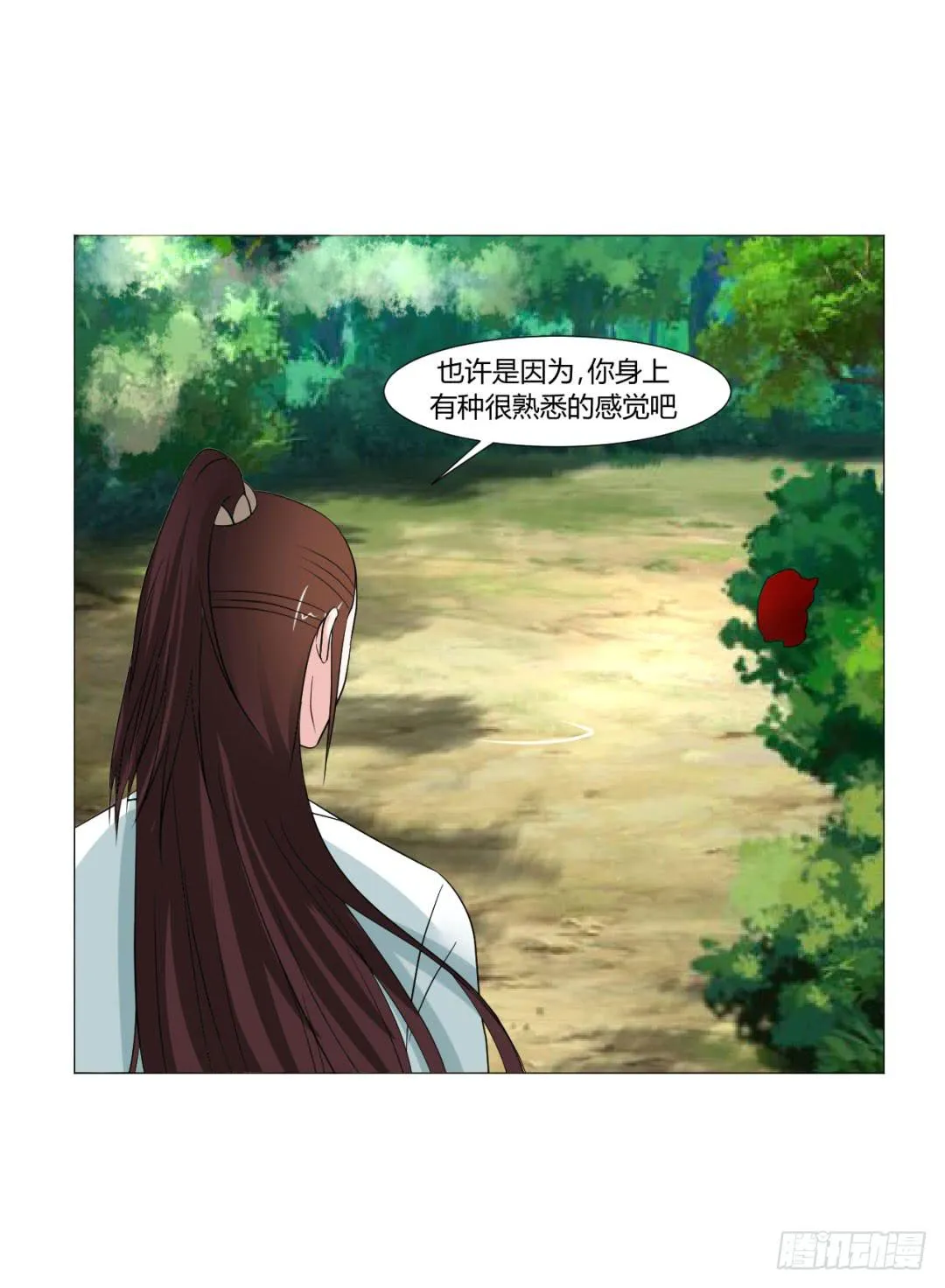 第二十三话 第39页