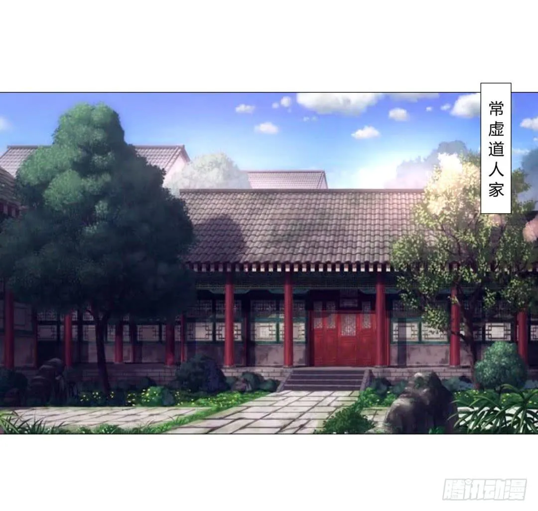 第二十三话 第41页