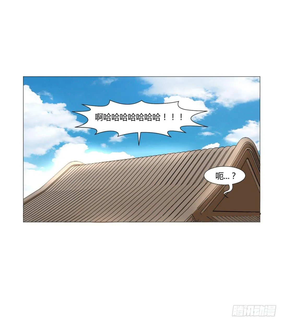 第二十四话 第20页