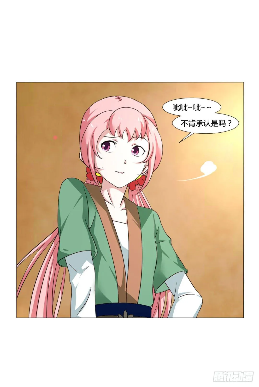 第二十四话 第29页