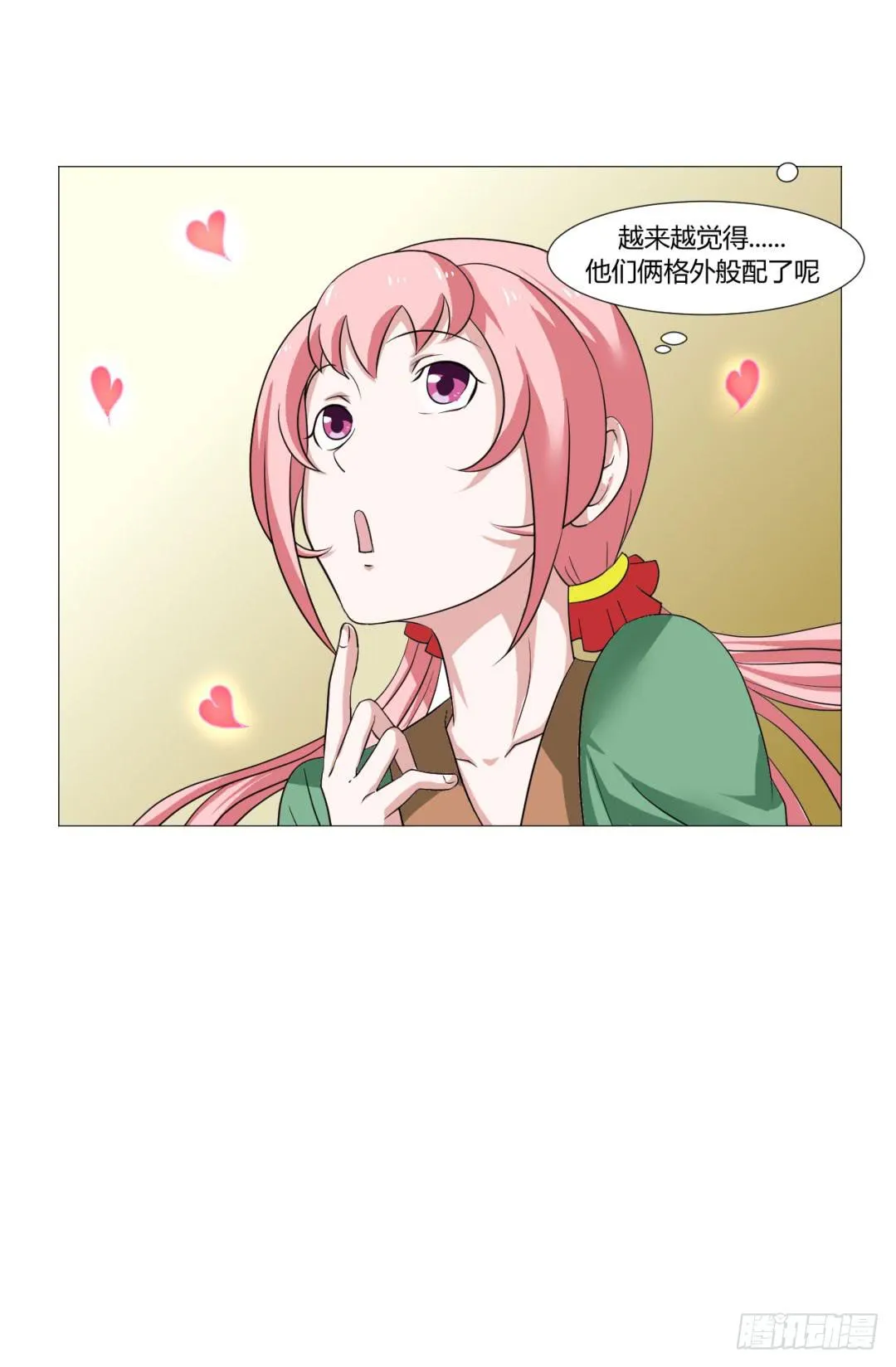 第二十四话 第35页