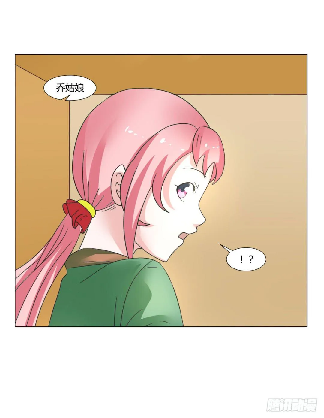 第二十五话 第38页
