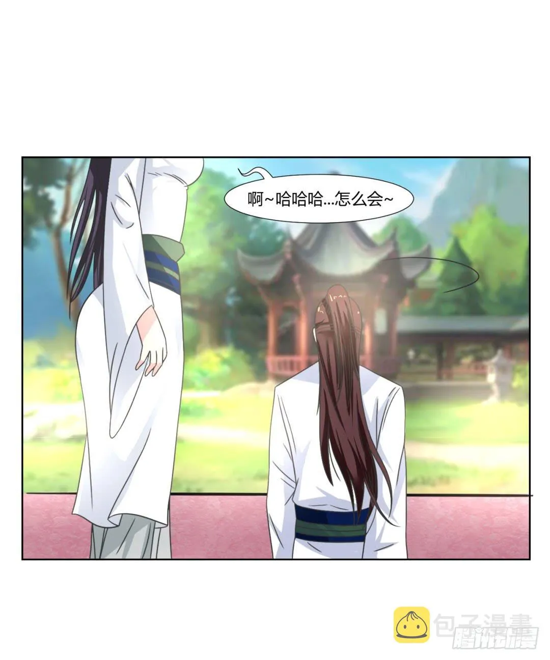 第二十六话 第26页
