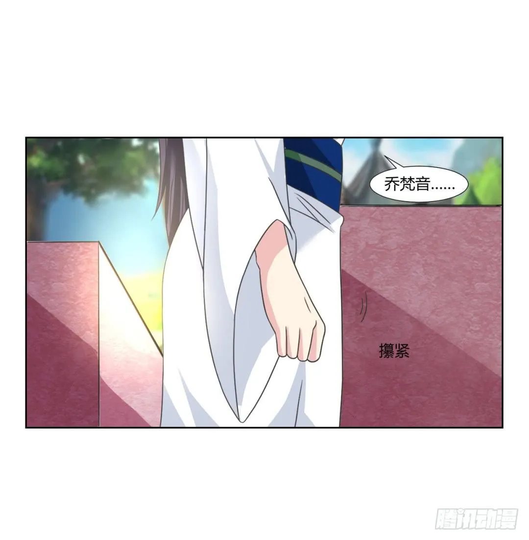 第二十六话 第27页