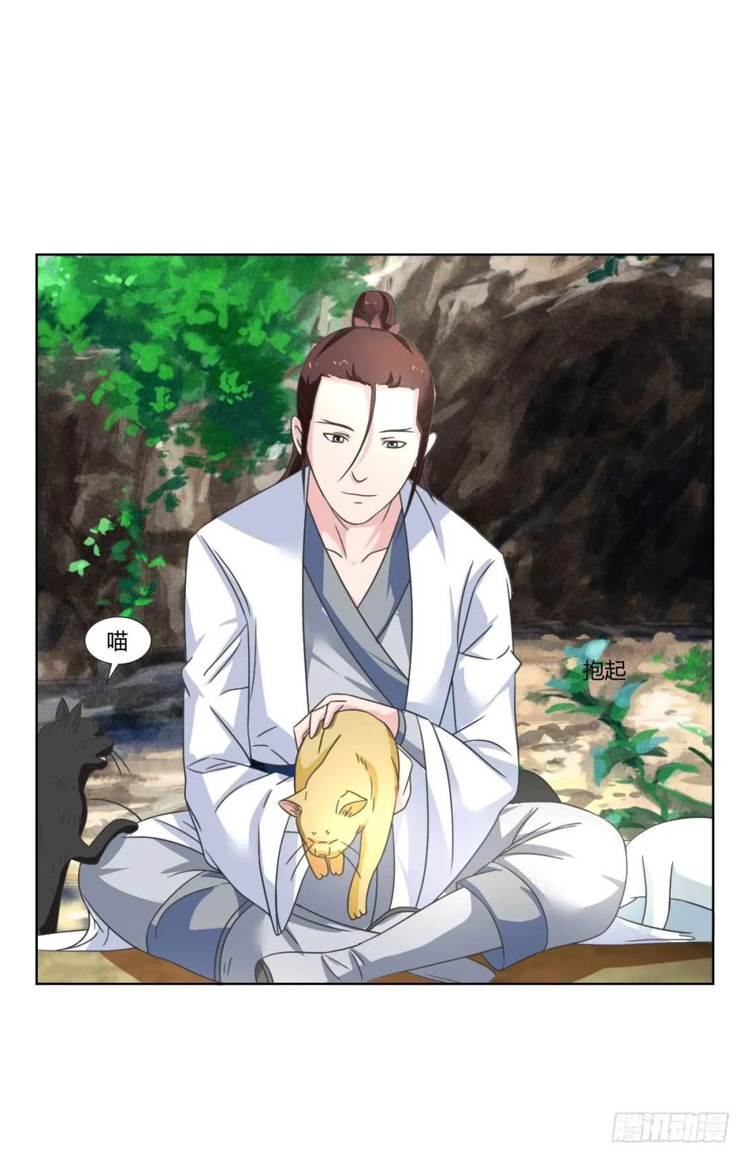 第二十六话 第32页