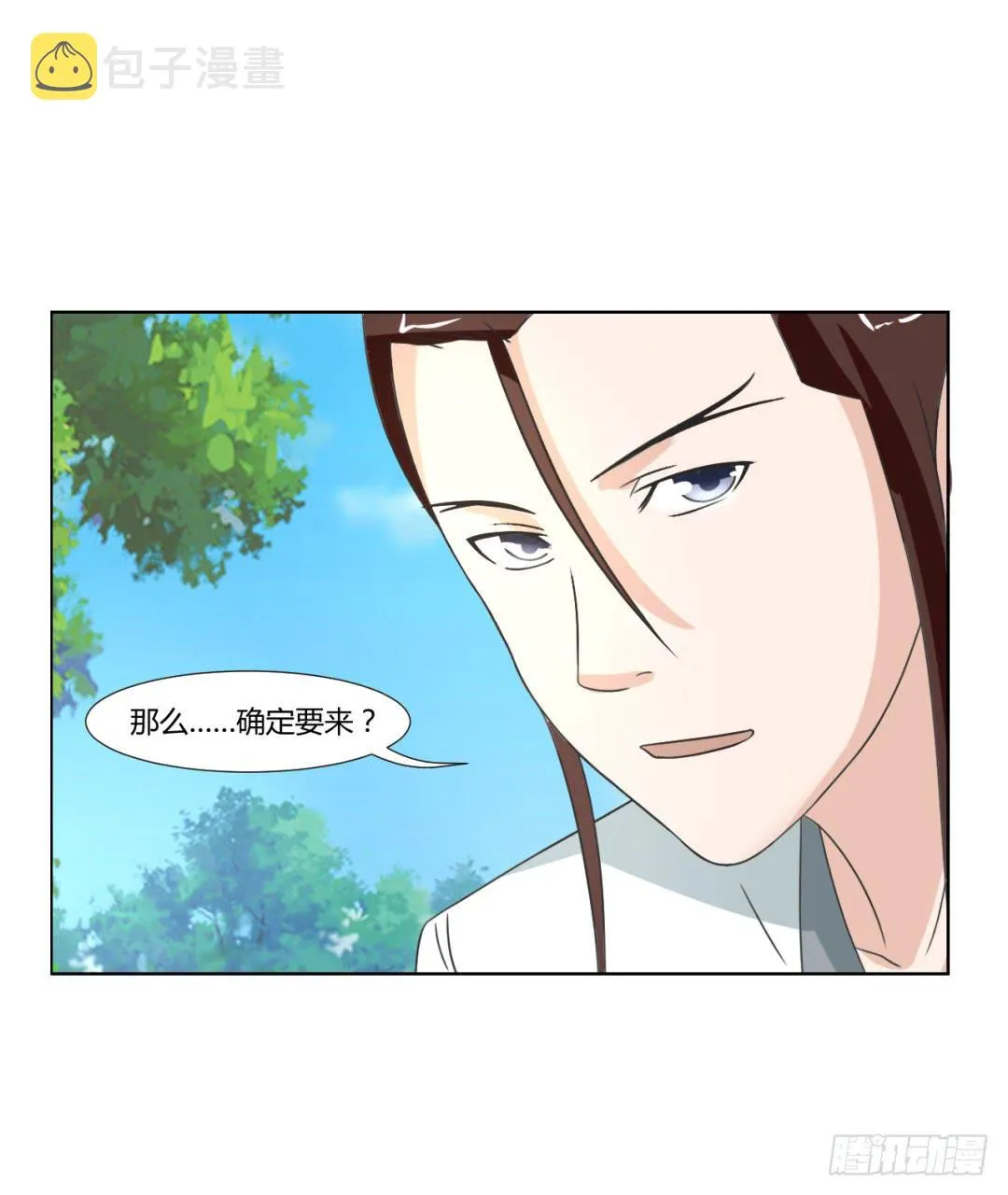 第二十六话 第40页