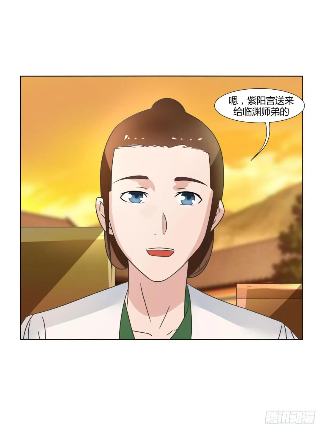 第二十七话 第15页