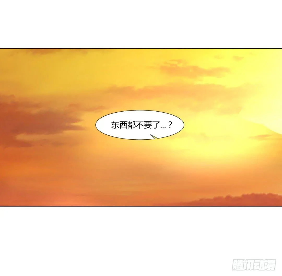 第二十七话 第23页