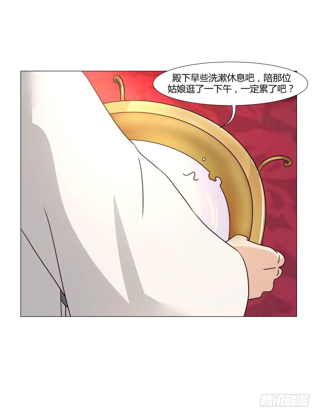 第二十七话 第24页