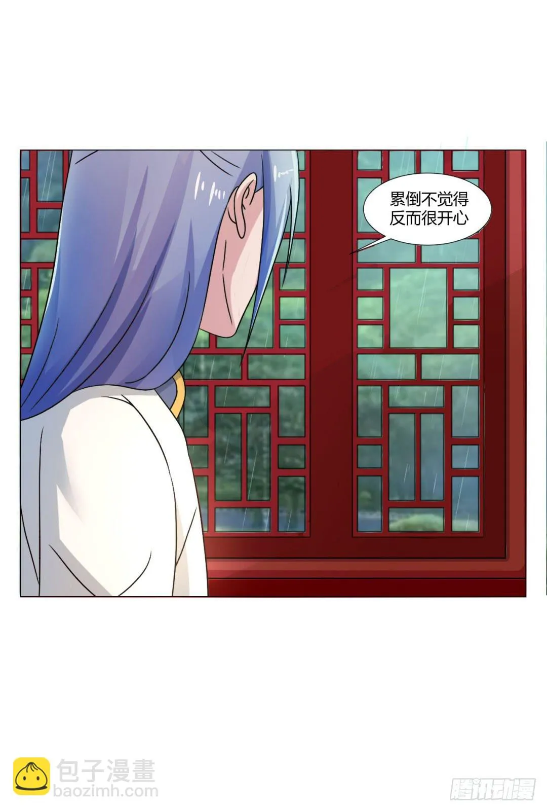 第二十七话 第25页