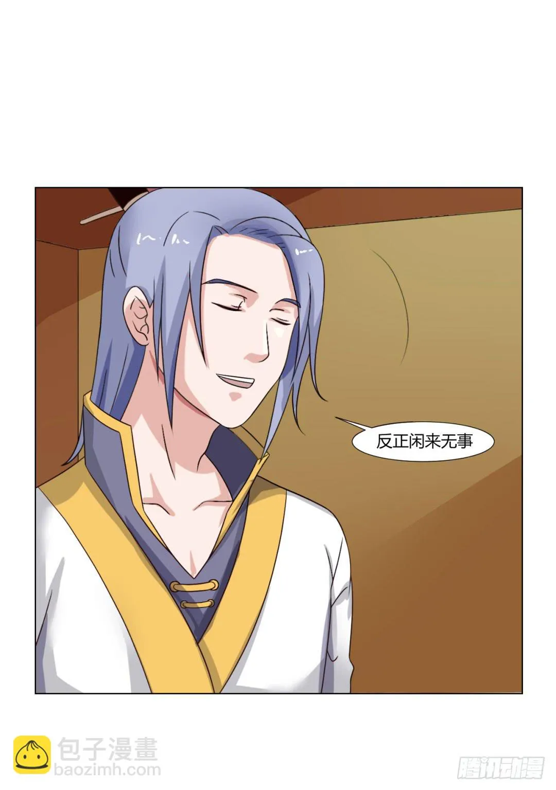 第二十七话 第28页