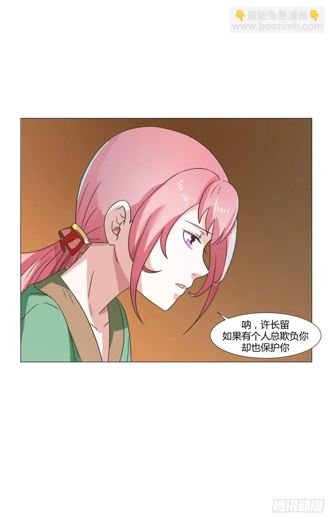 第二十七话 第39页