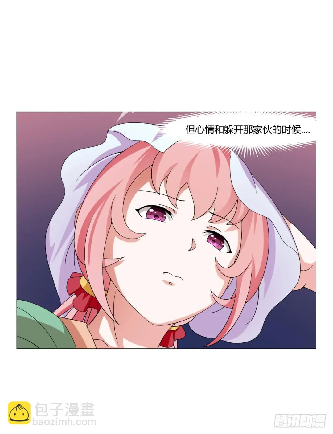 第二十八话 第17页