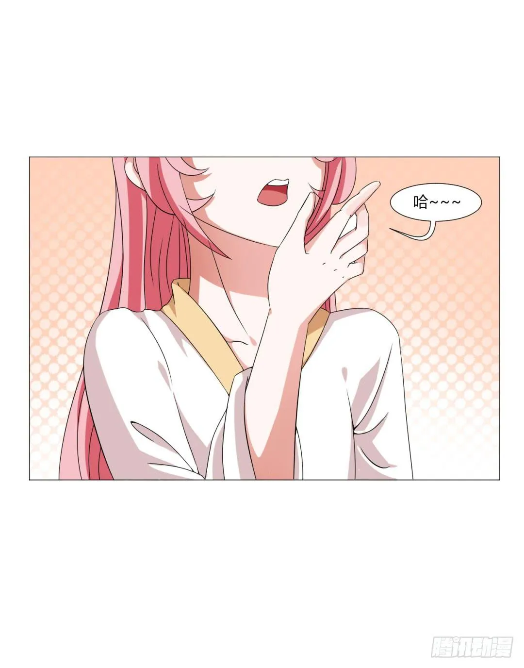 第二十八话 第23页