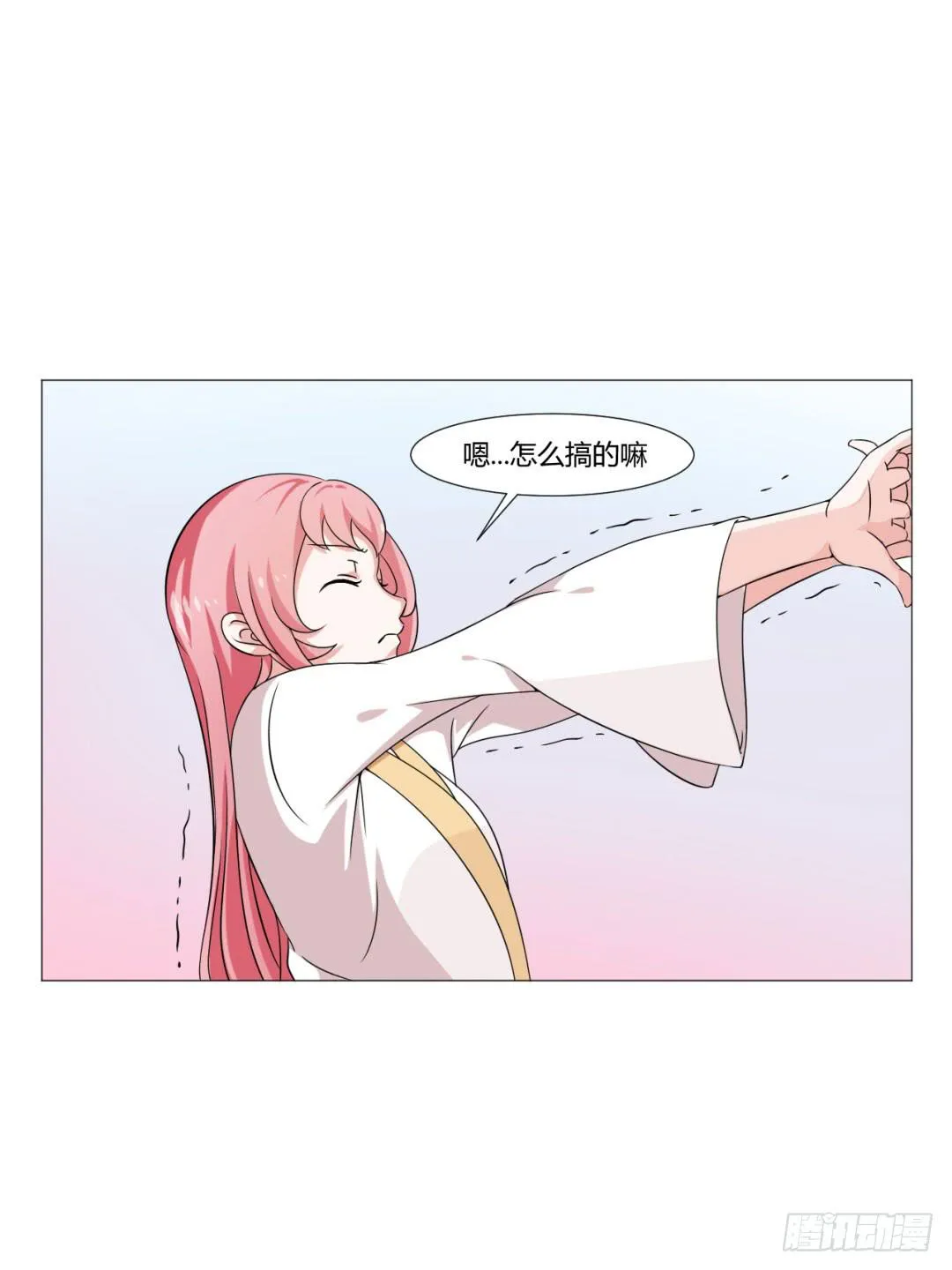 第二十八话 第25页